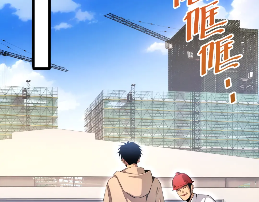 第4话 我全都要! 第126页