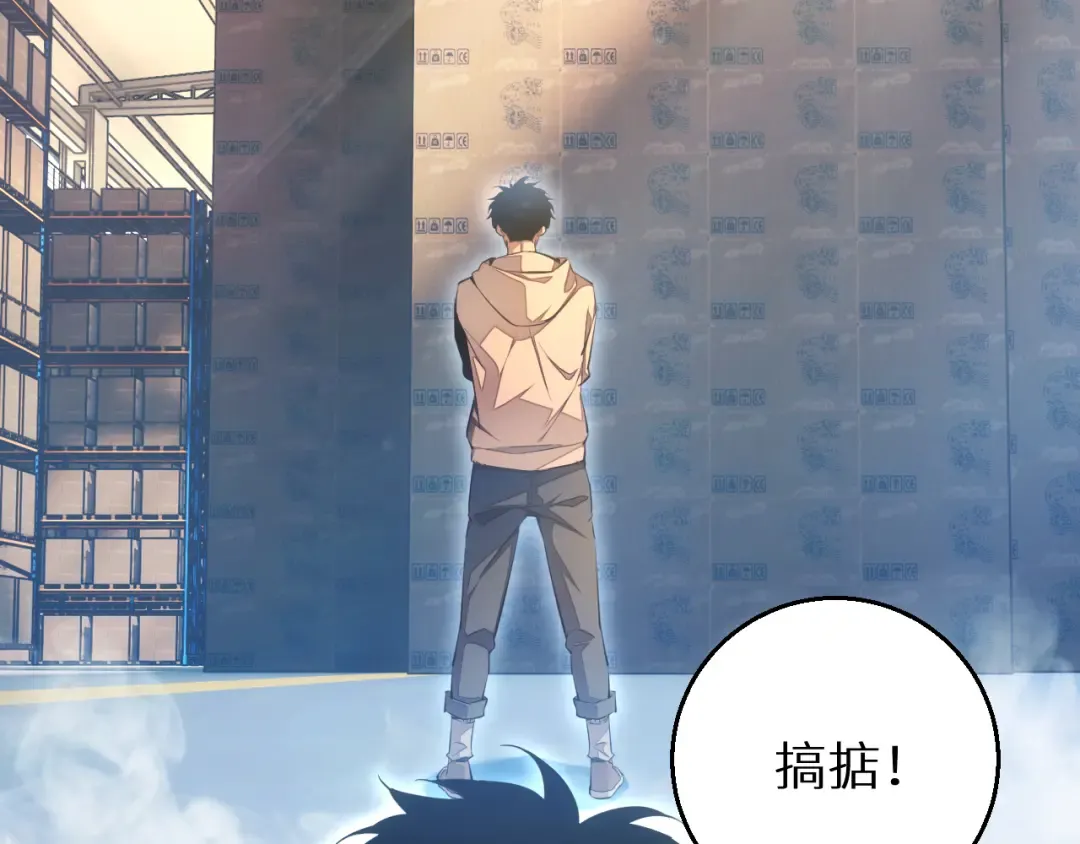 第4话 我全都要! 第157页