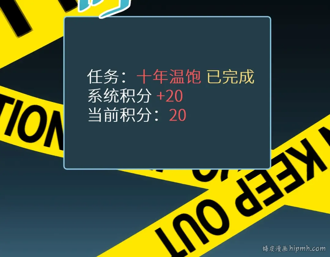 第4话 我全都要! 第160页