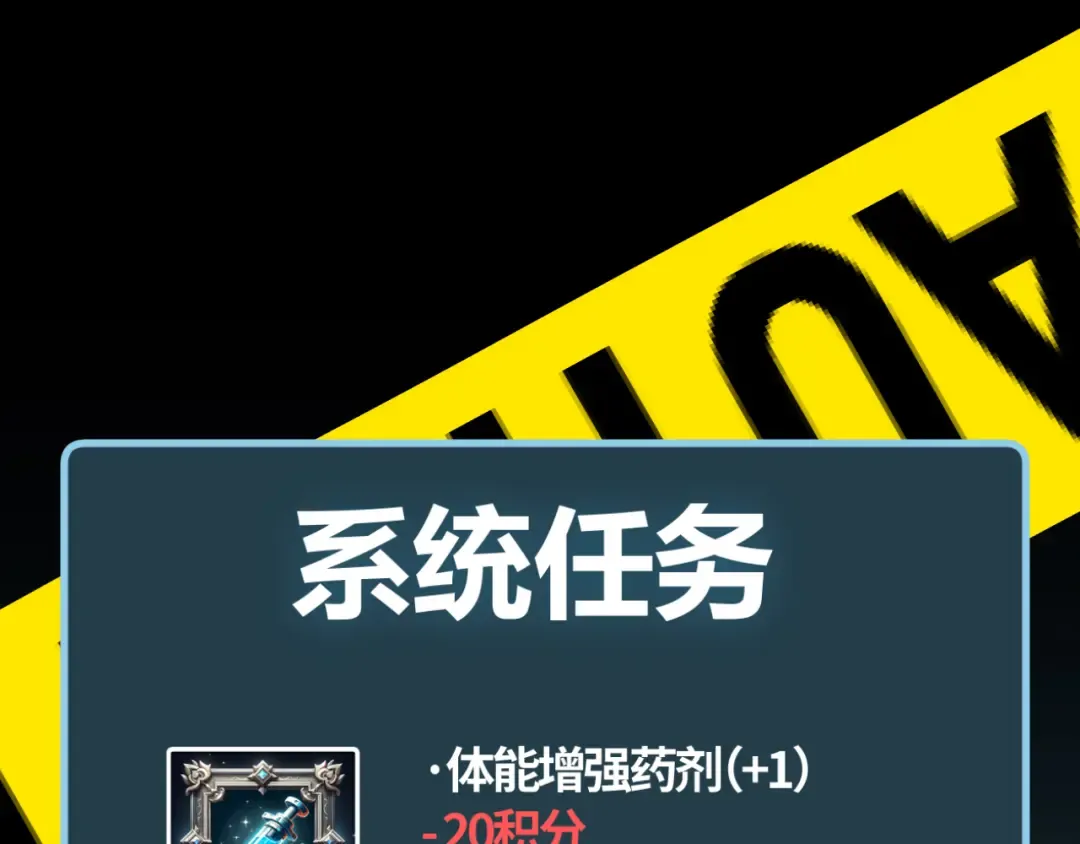 第4话 我全都要! 第164页