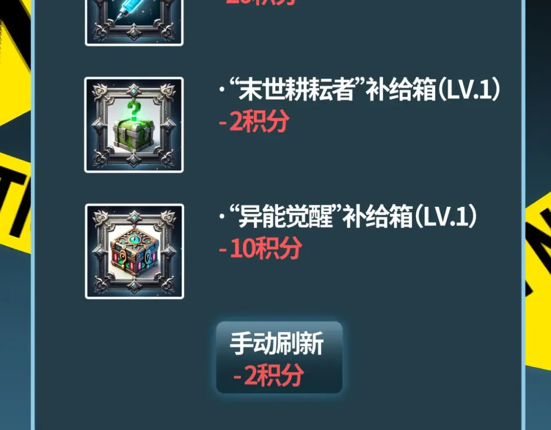 第4话 我全都要! 第165页