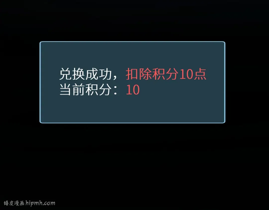 第4话 我全都要! 第168页