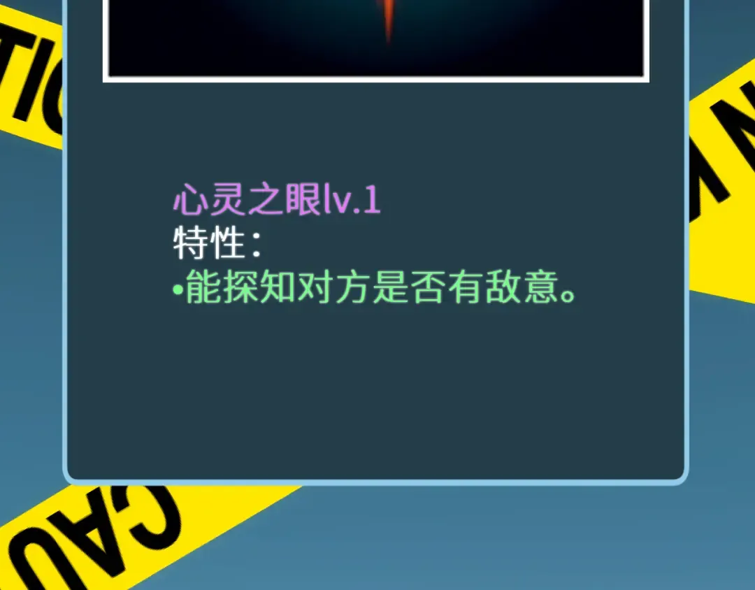 第4话 我全都要! 第171页