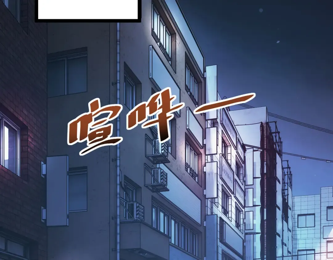 第5话 黑道大哥买武器 第6页