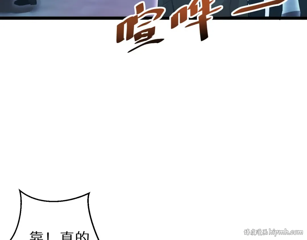 第5话 黑道大哥买武器 第8页