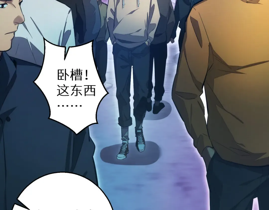 第5话 黑道大哥买武器 第10页