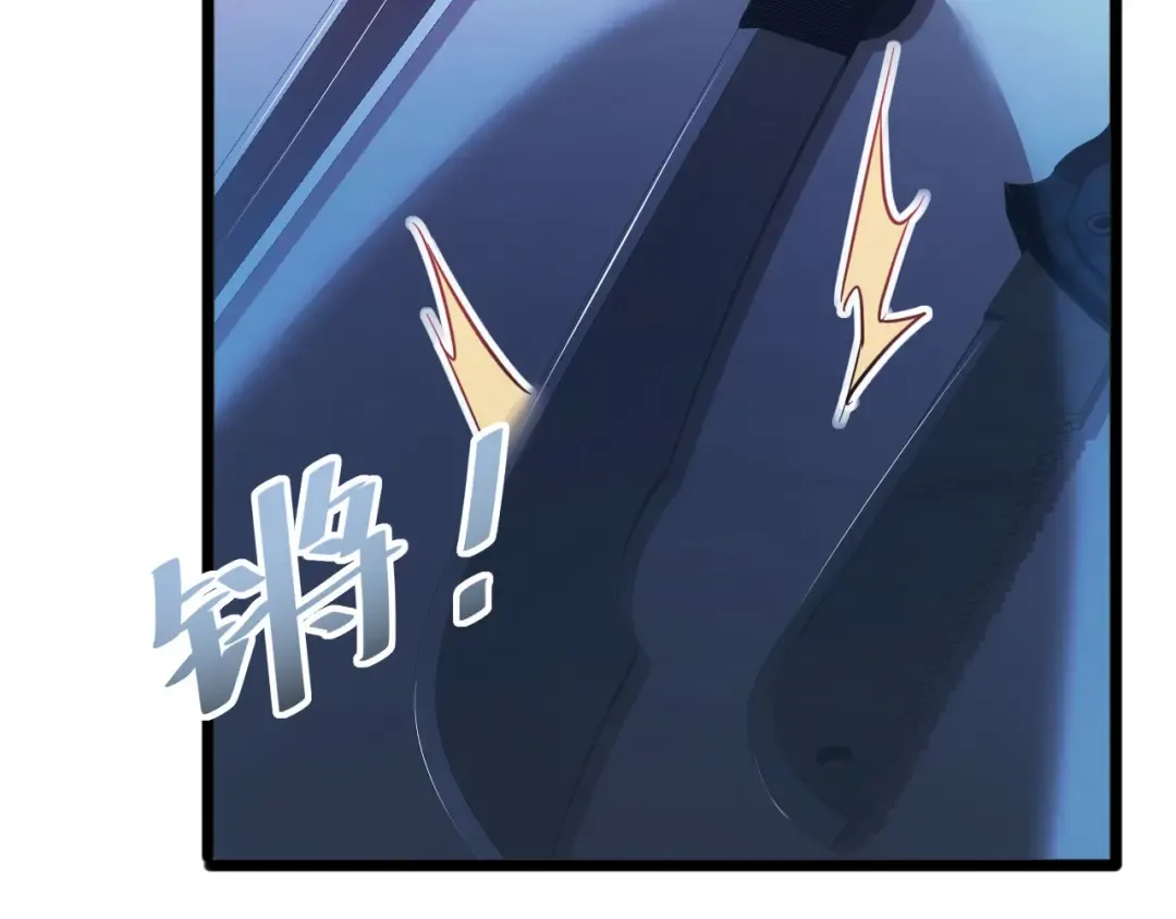 第5话 黑道大哥买武器 第20页