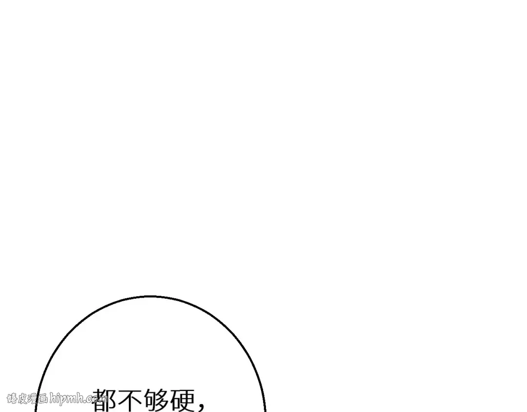 第5话 黑道大哥买武器 第32页