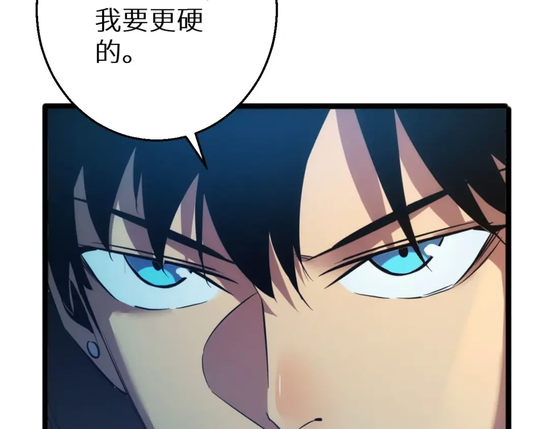 第5话 黑道大哥买武器 第33页