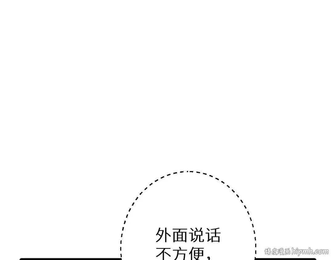 第5话 黑道大哥买武器 第48页