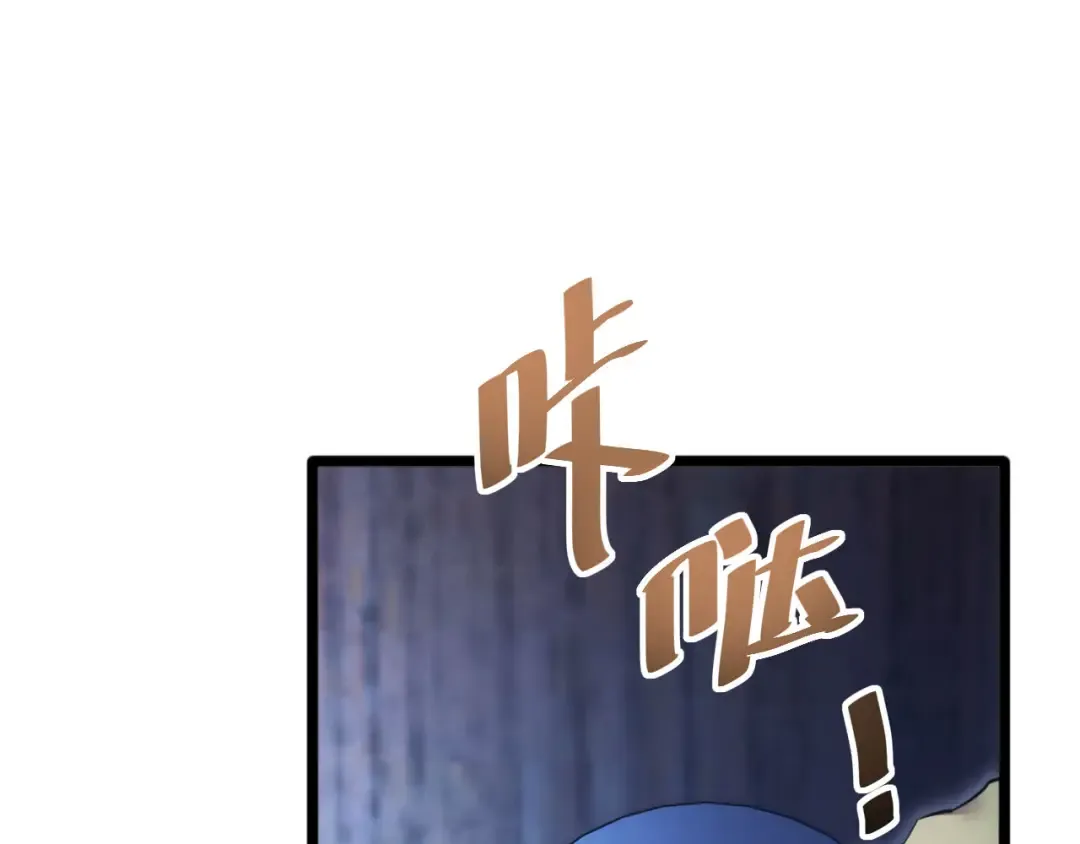 第5话 黑道大哥买武器 第81页