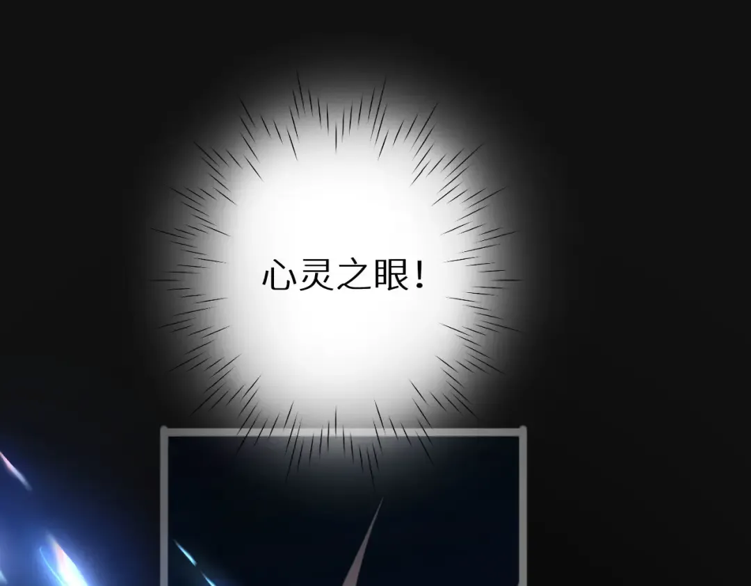 第5话 黑道大哥买武器 第109页