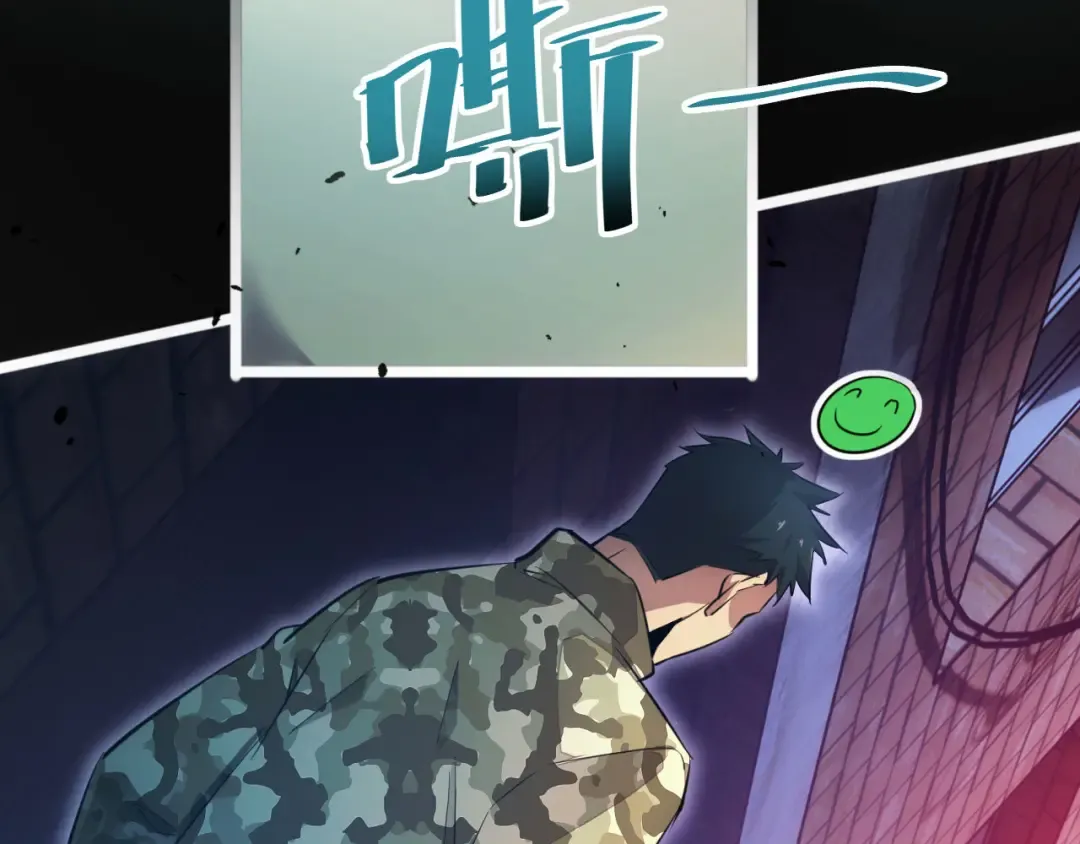 第5话 黑道大哥买武器 第111页