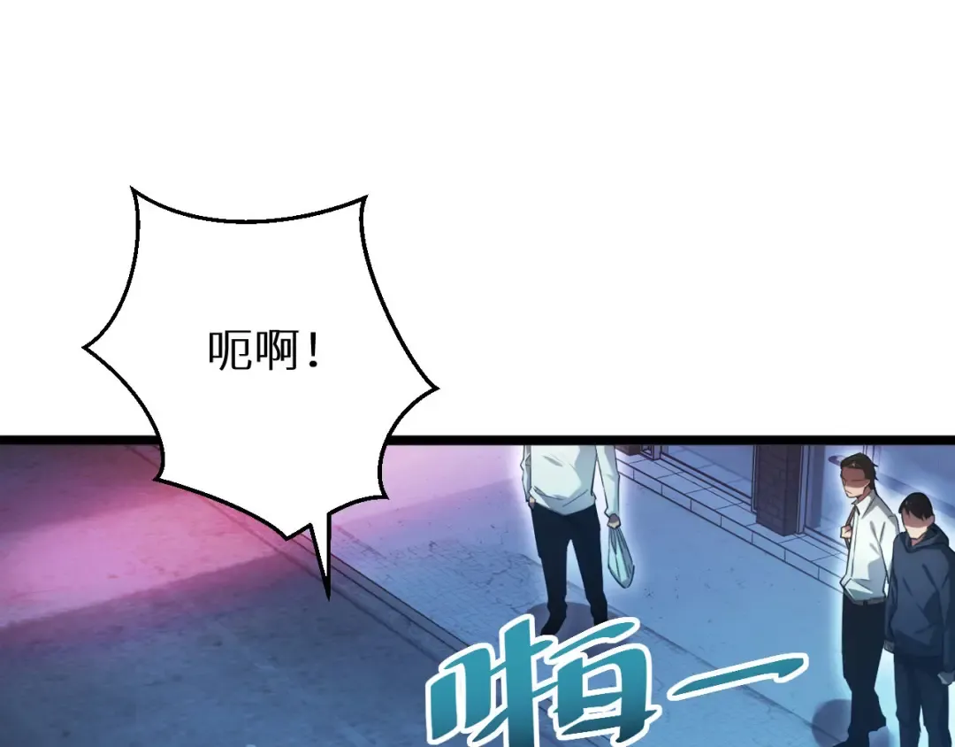 第5话 黑道大哥买武器 第137页