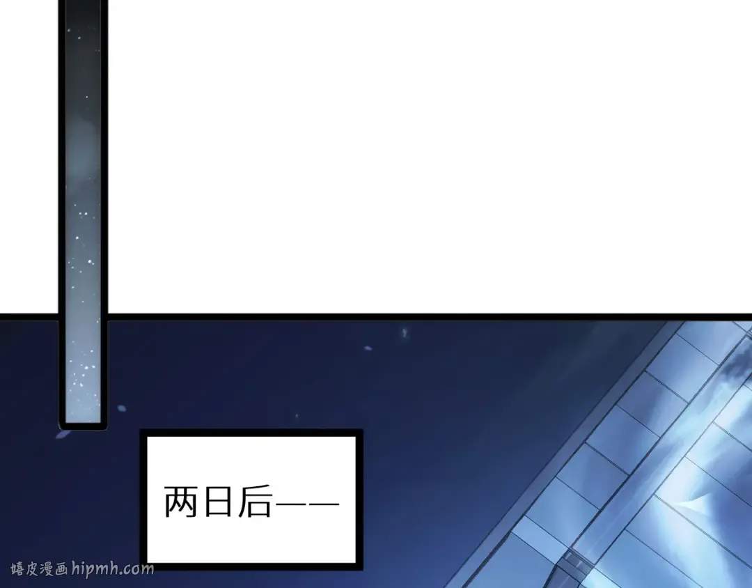 第5话 黑道大哥买武器 第144页