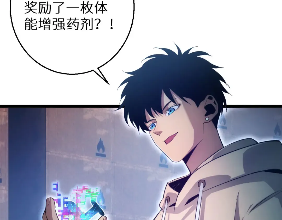 第5话 黑道大哥买武器 第155页