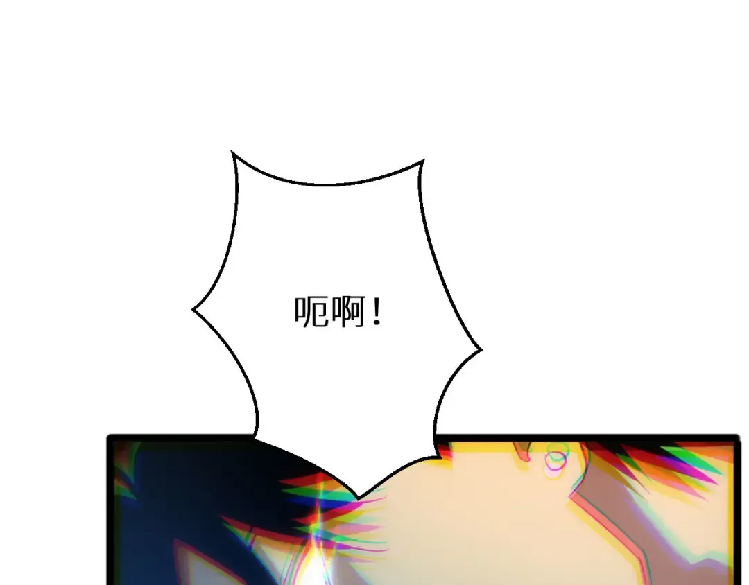 第5话 黑道大哥买武器 第163页
