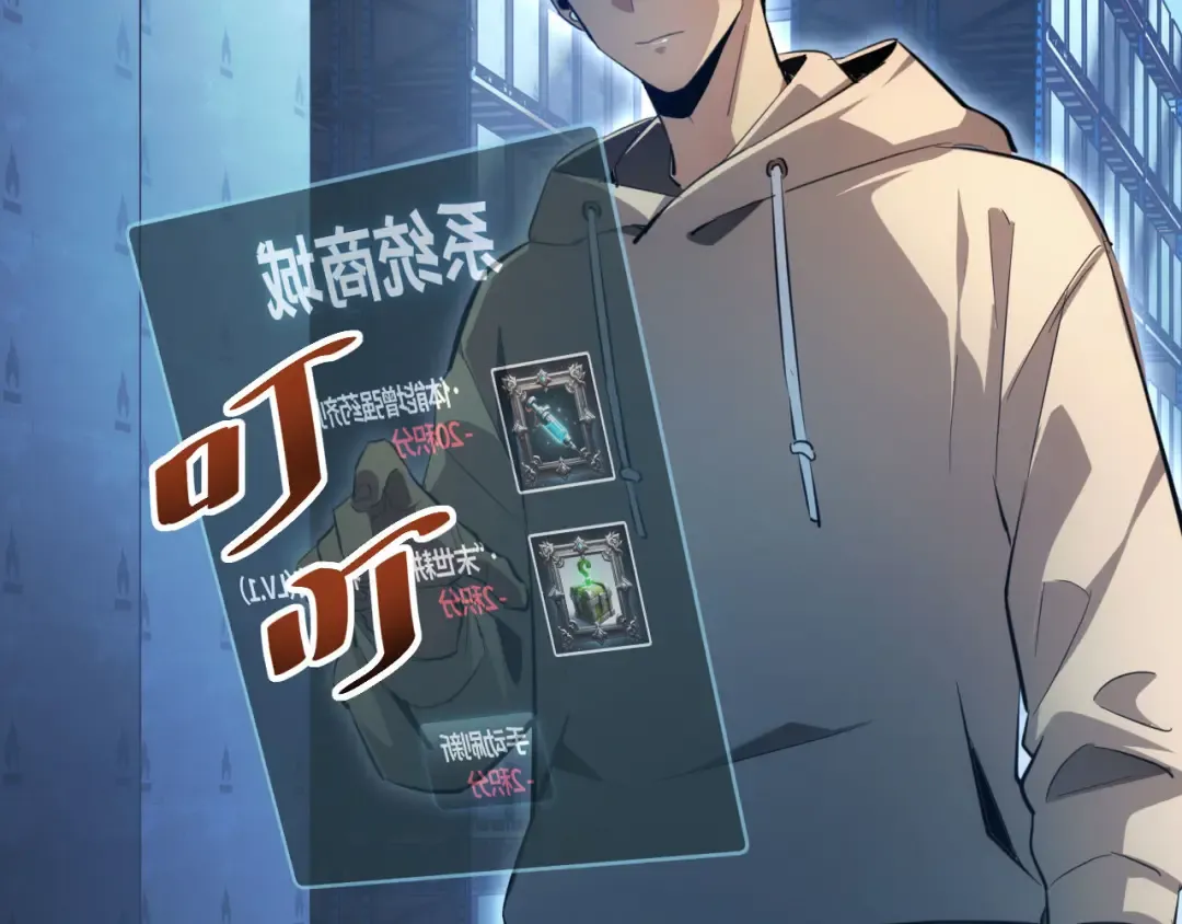 第5话 黑道大哥买武器 第170页