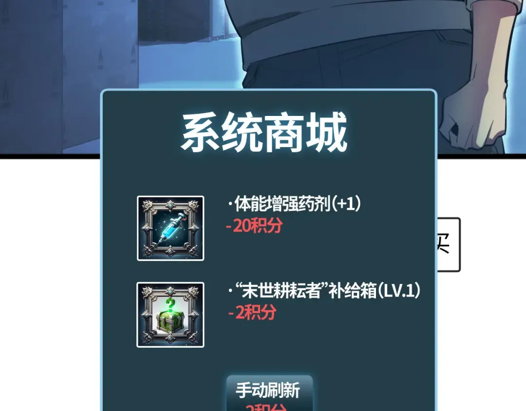 第5话 黑道大哥买武器 第171页