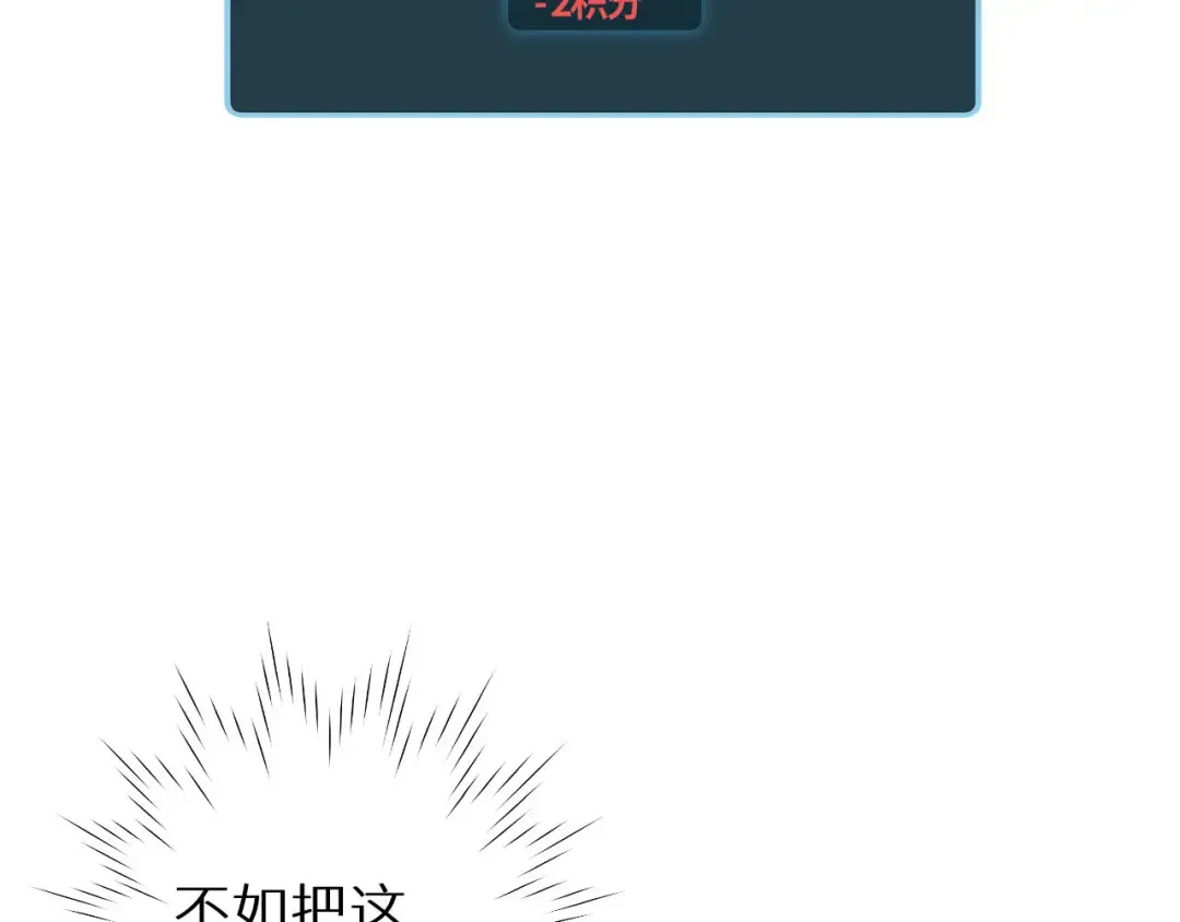 第5话 黑道大哥买武器 第172页