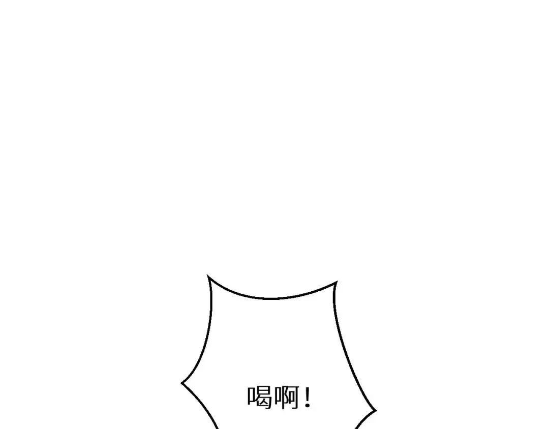 第5话 黑道大哥买武器 第175页