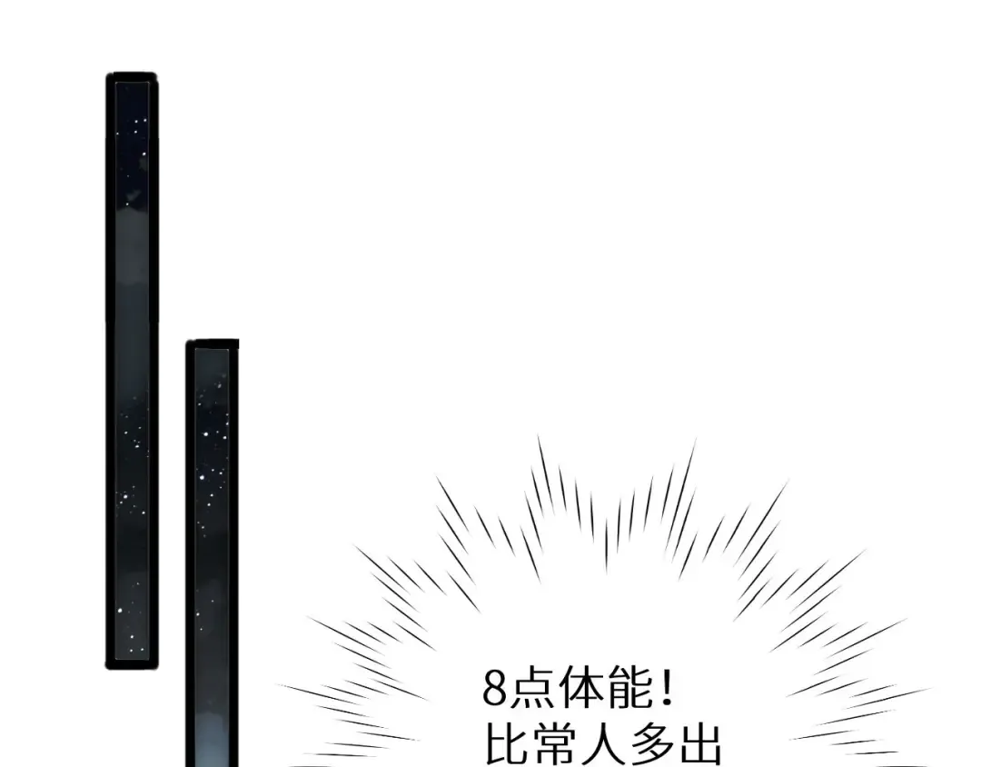 第5话 黑道大哥买武器 第178页