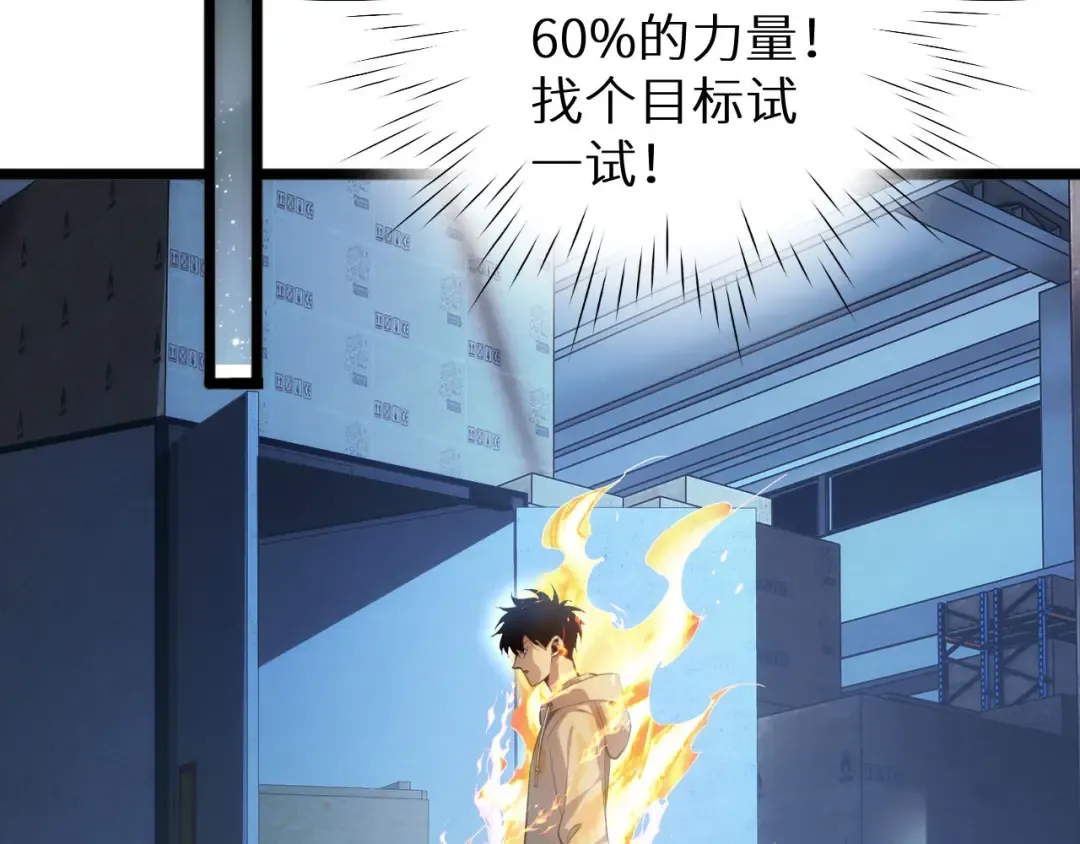 第5话 黑道大哥买武器 第179页