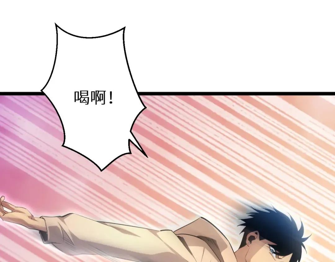 第5话 黑道大哥买武器 第186页