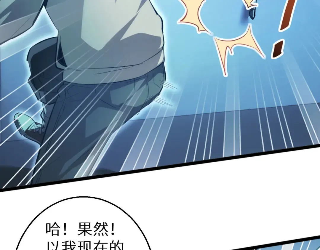 第5话 黑道大哥买武器 第190页
