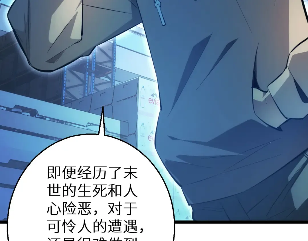 第5话 黑道大哥买武器 第209页