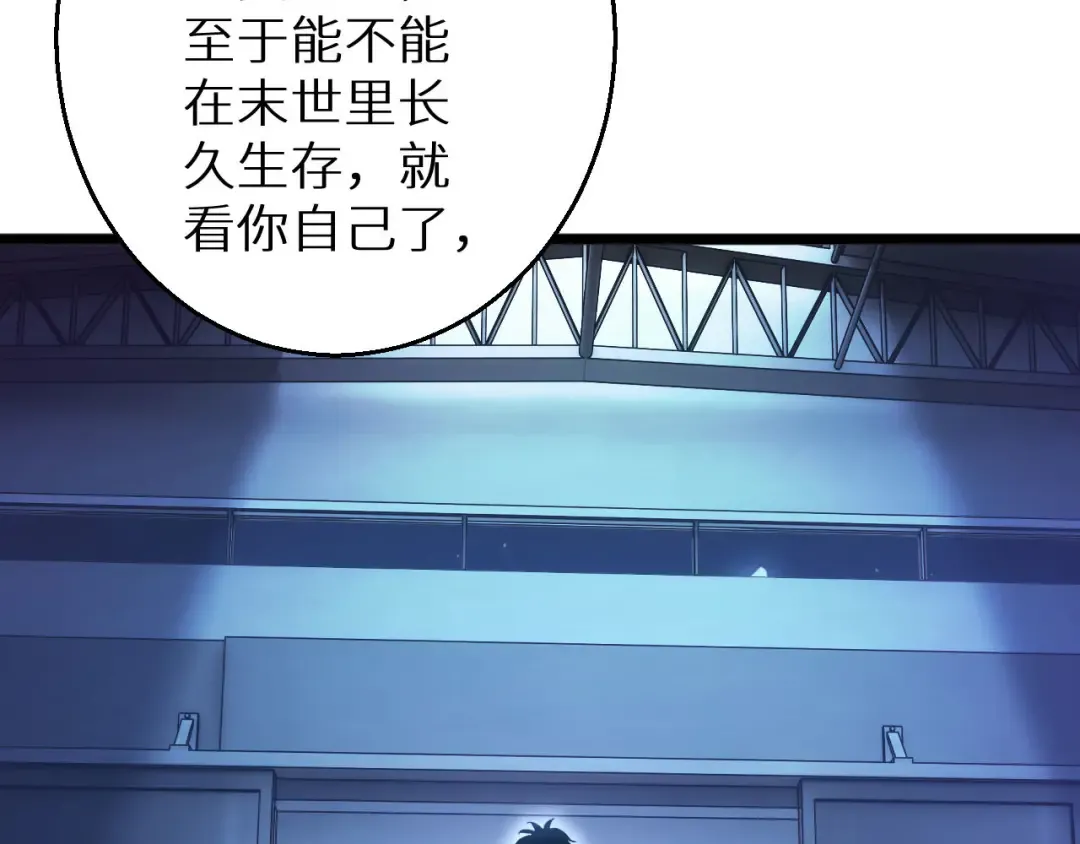 第5话 黑道大哥买武器 第212页