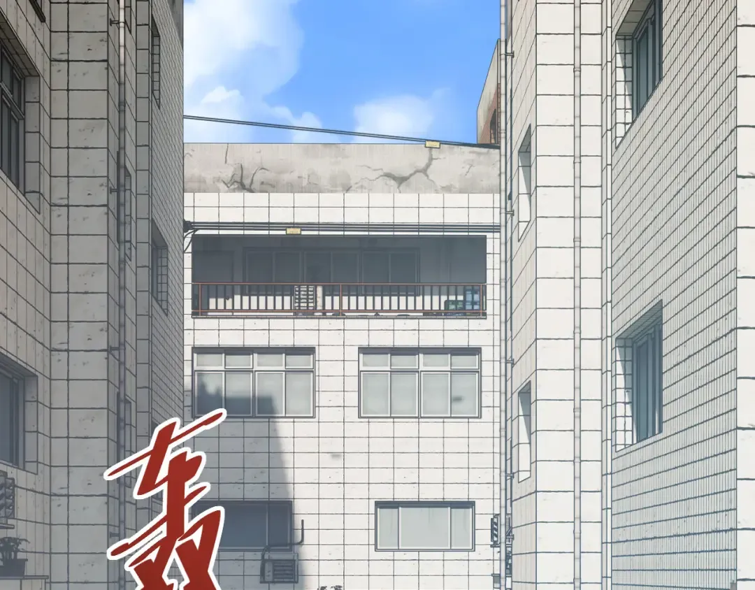 第6话 敢霸凌我的队友？ 第2页