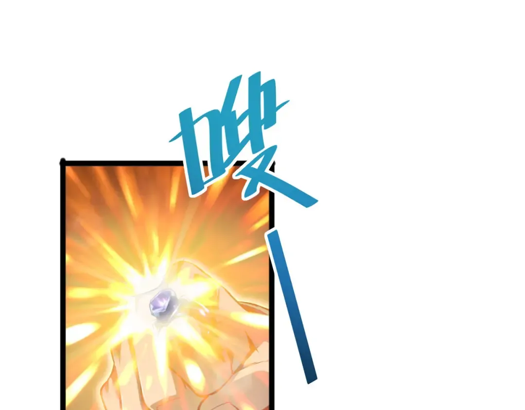 第6话 敢霸凌我的队友？ 第18页