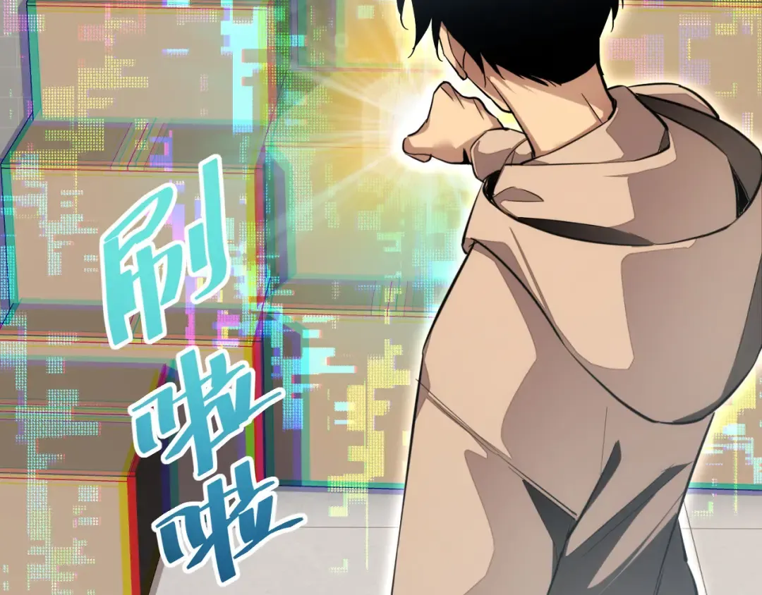第6话 敢霸凌我的队友？ 第20页