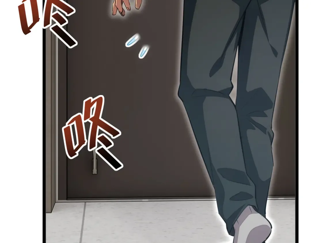 第6话 敢霸凌我的队友？ 第23页