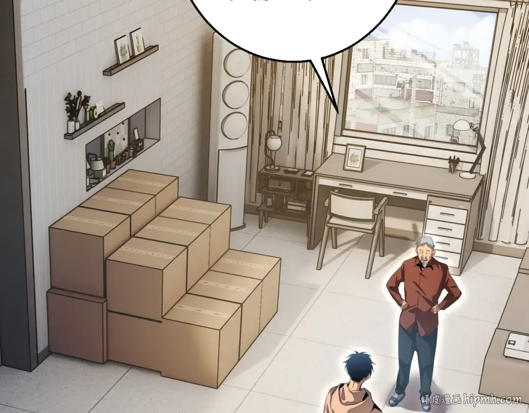 第6话 敢霸凌我的队友？ 第40页