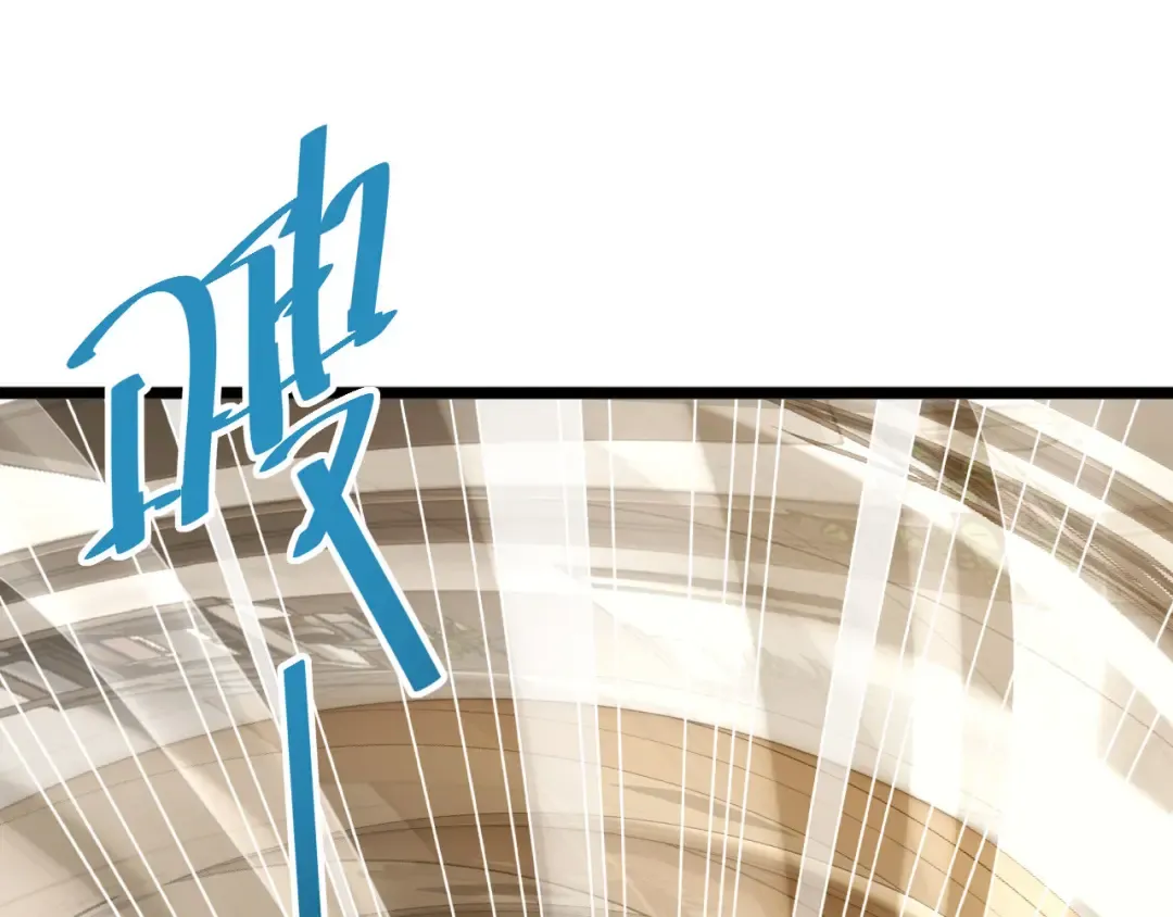 第6话 敢霸凌我的队友？ 第87页