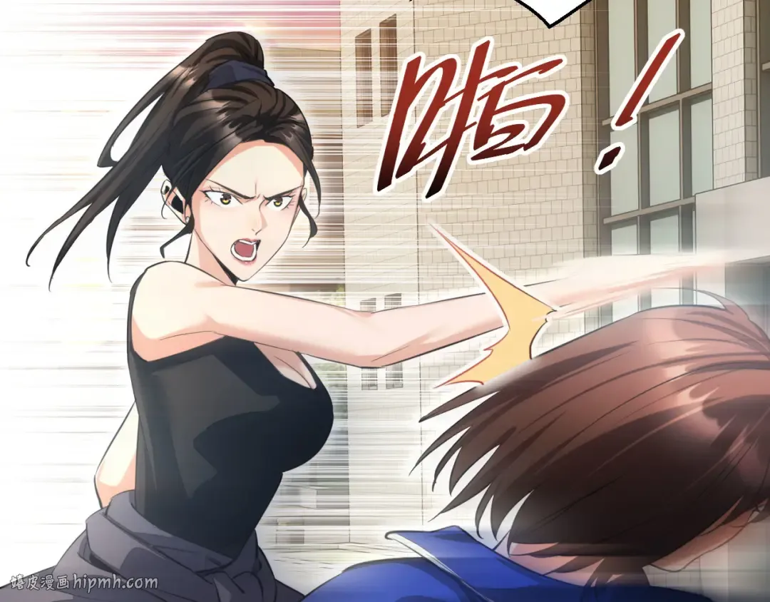 第6话 敢霸凌我的队友？ 第120页