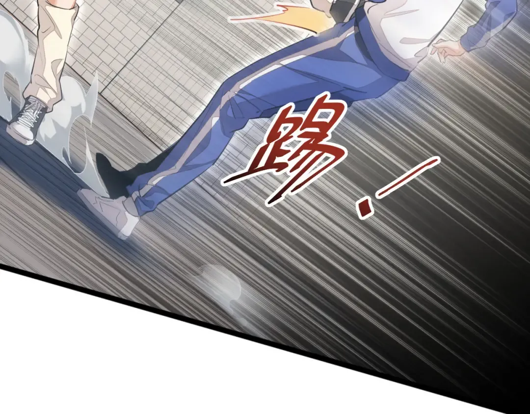 第6话 敢霸凌我的队友？ 第127页
