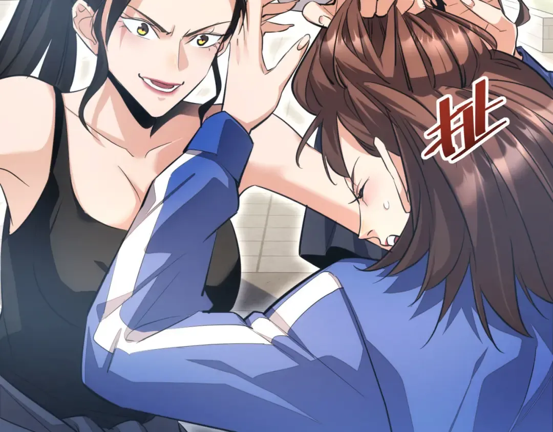 第6话 敢霸凌我的队友？ 第130页