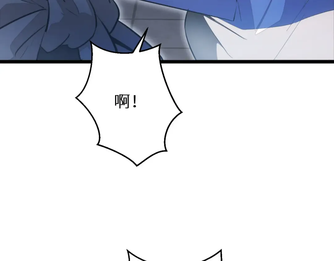 第6话 敢霸凌我的队友？ 第131页