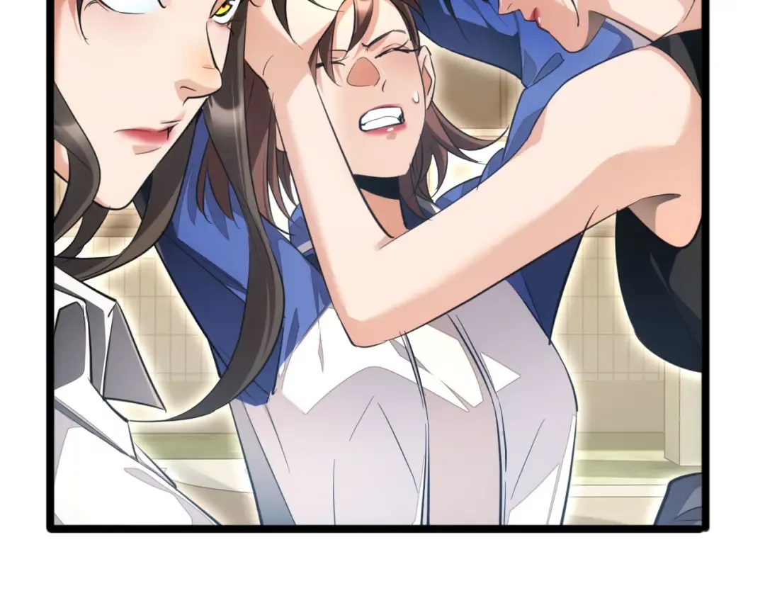 第6话 敢霸凌我的队友？ 第133页