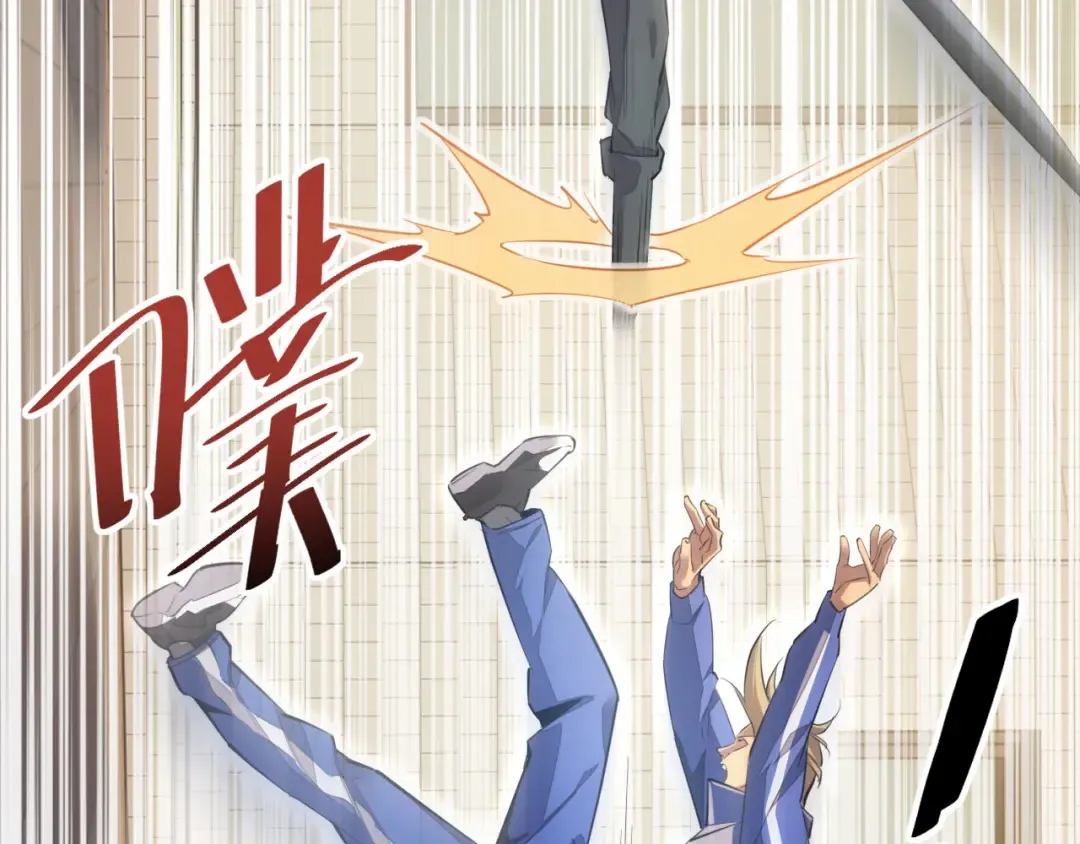 第6话 敢霸凌我的队友？ 第164页