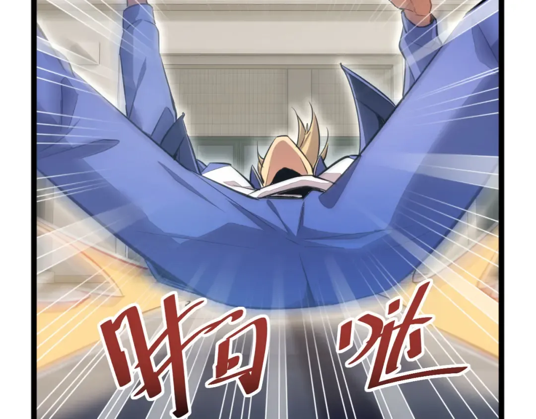 第6话 敢霸凌我的队友？ 第167页