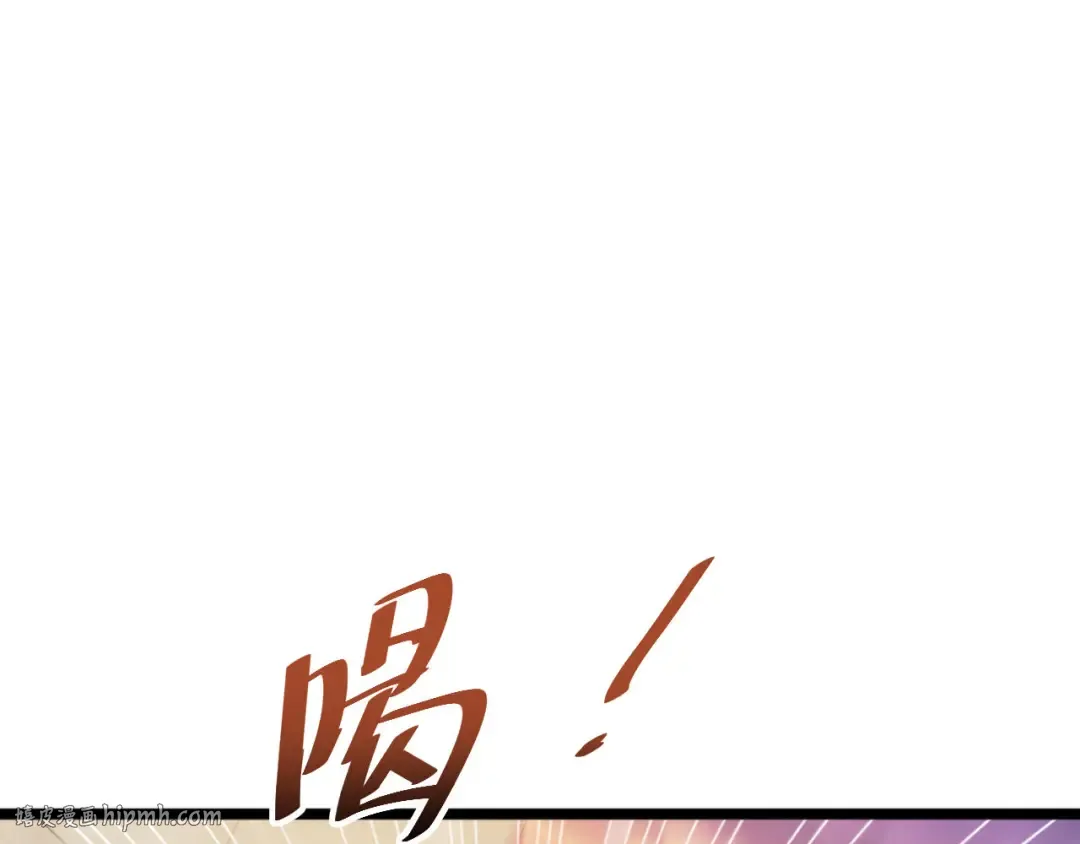 第6话 敢霸凌我的队友？ 第176页