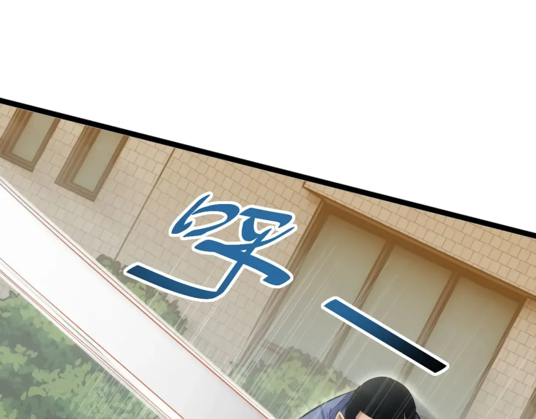 第6话 敢霸凌我的队友？ 第179页