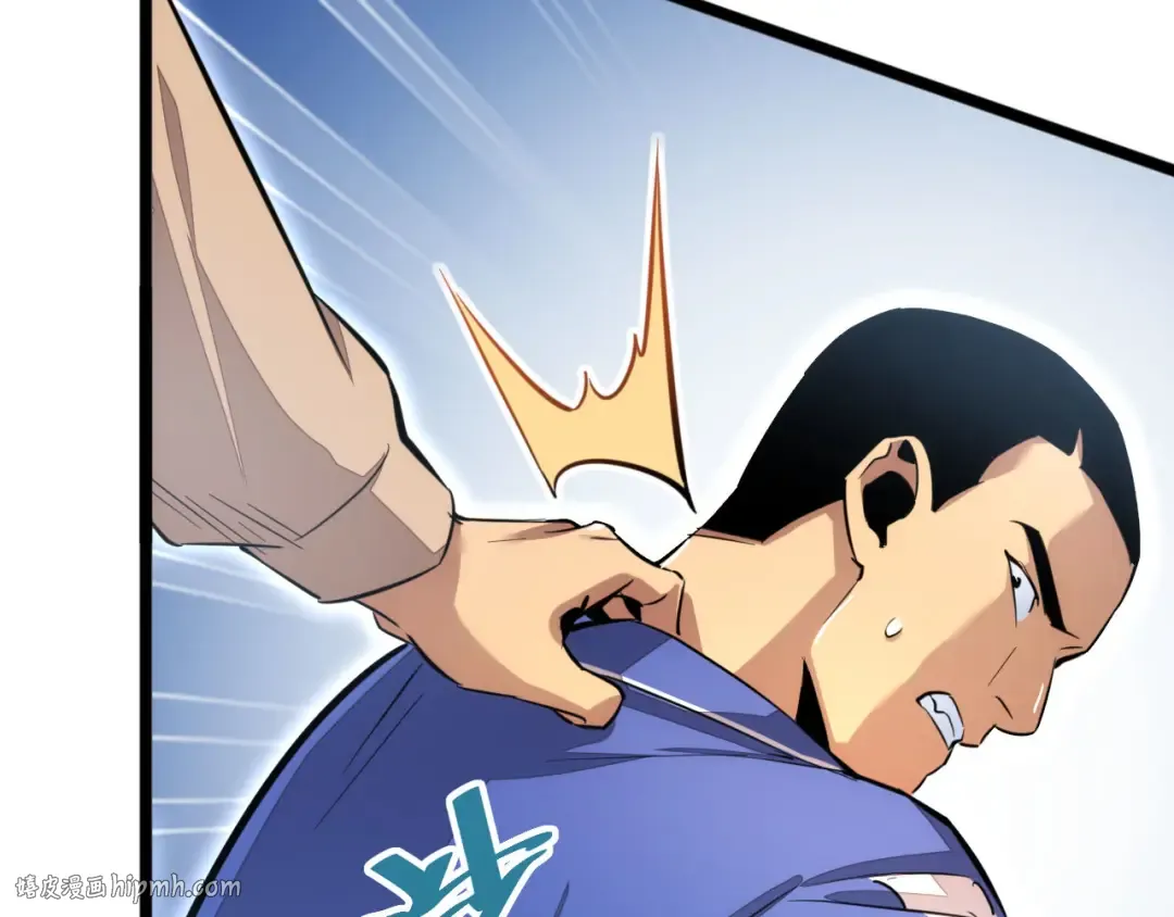 第6话 敢霸凌我的队友？ 第184页