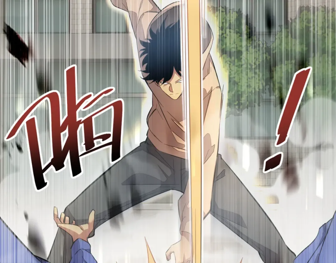 第6话 敢霸凌我的队友？ 第187页