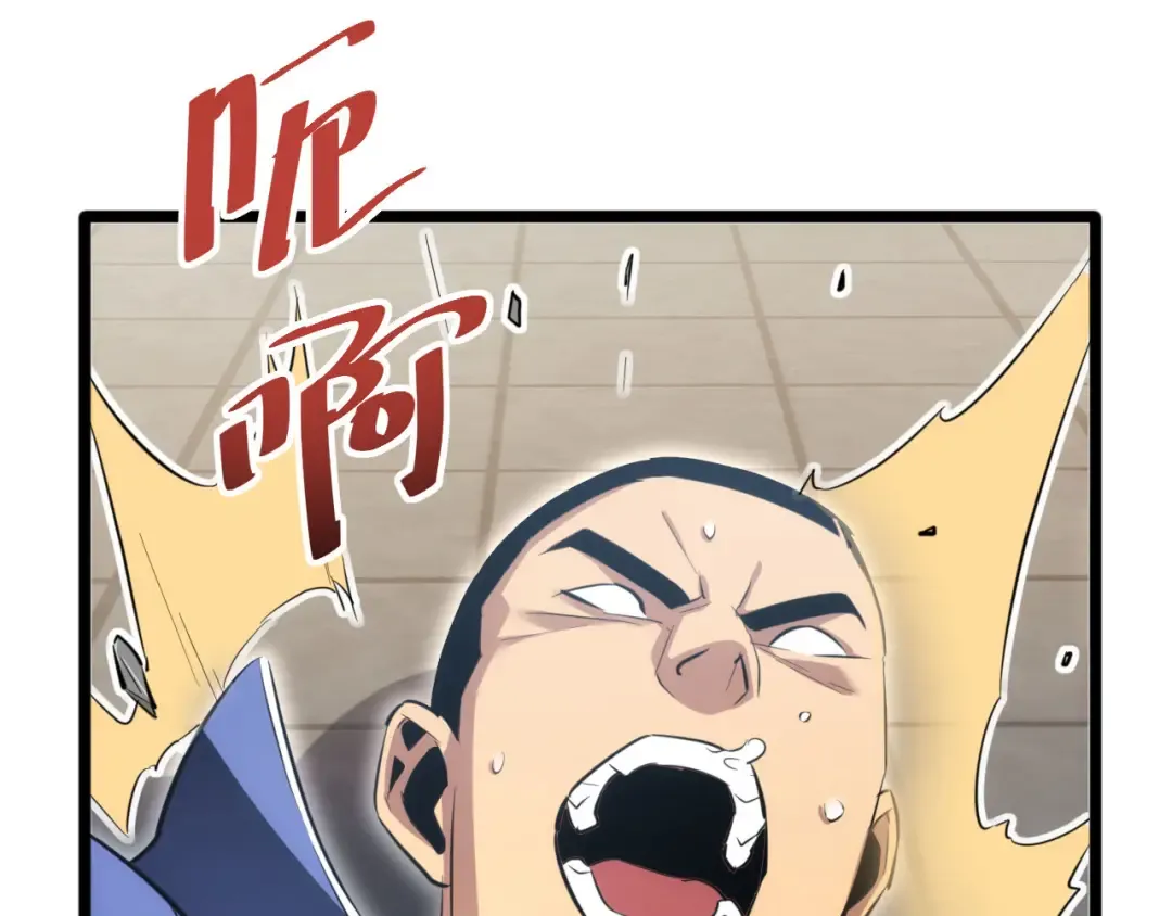 第6话 敢霸凌我的队友？ 第190页