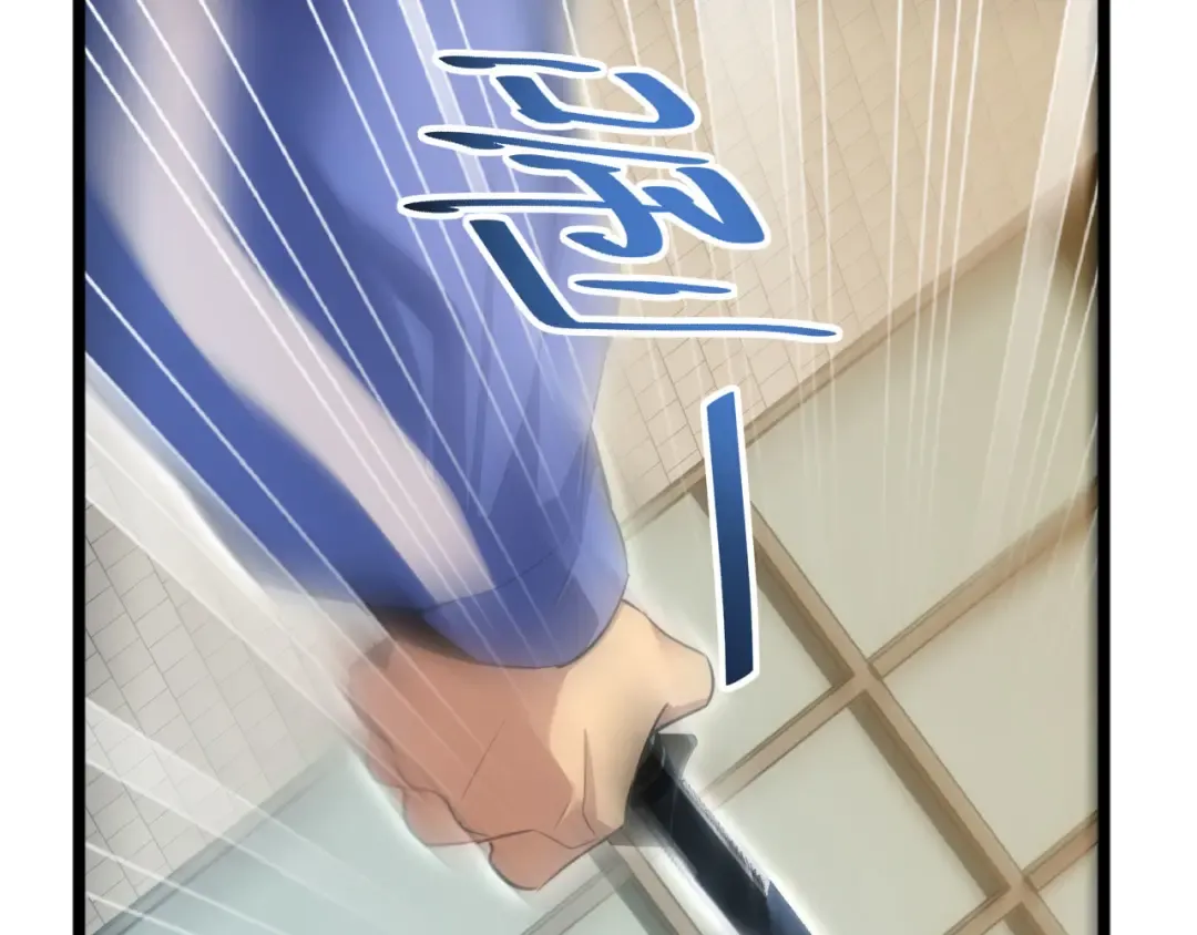 第6话 敢霸凌我的队友？ 第194页